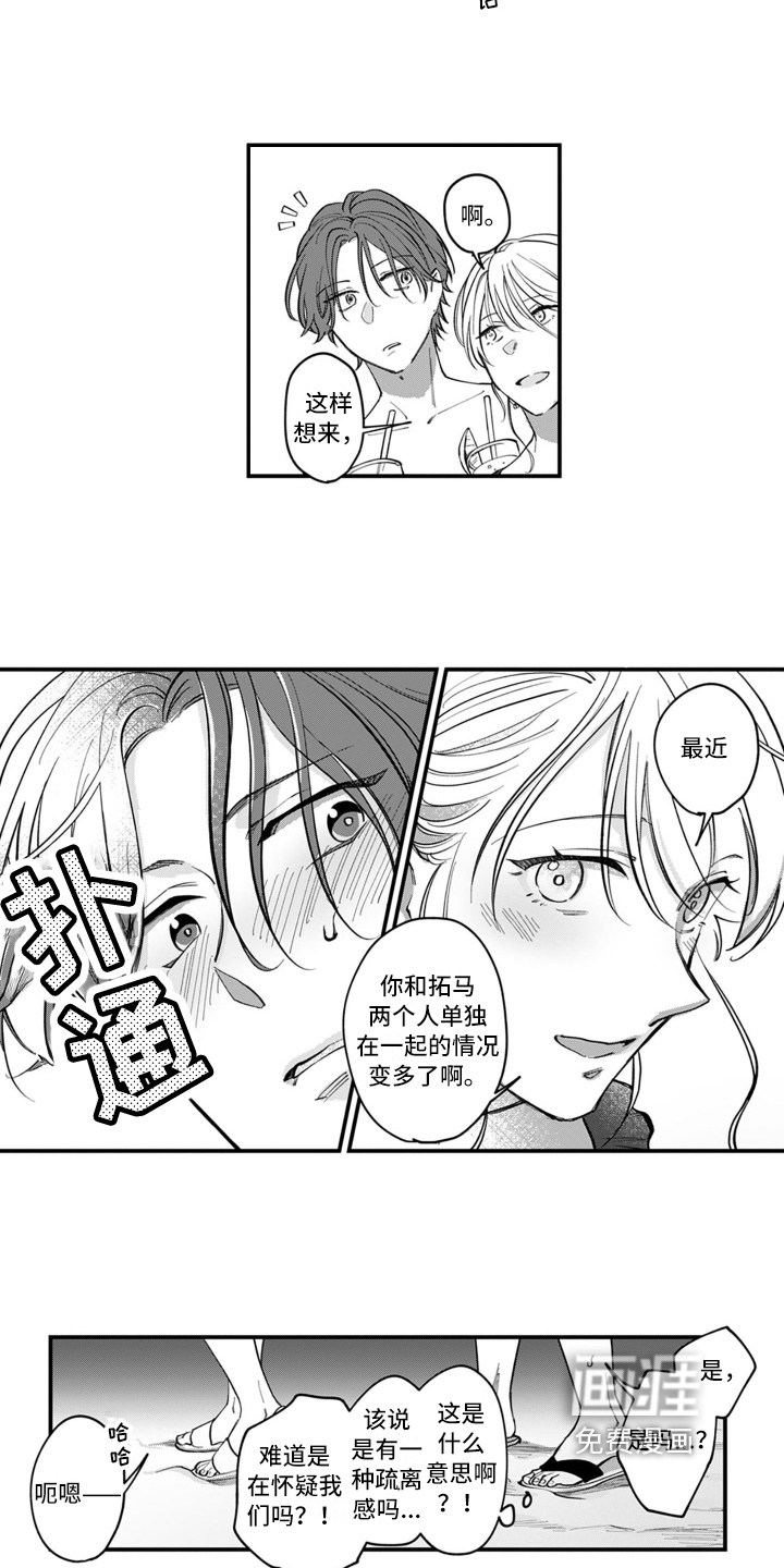 第6话：第6章：躲避预览分镜