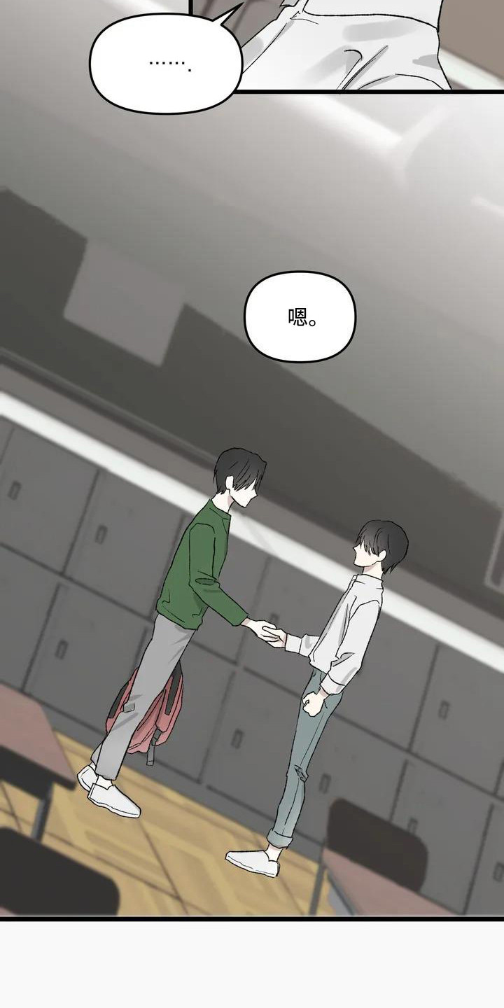 第3话：第3章：镜界暗面：不幸的开端预览分镜