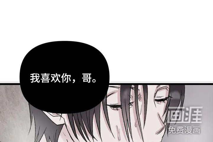 第4话：第4章：镜界暗面： 总是想起预览分镜