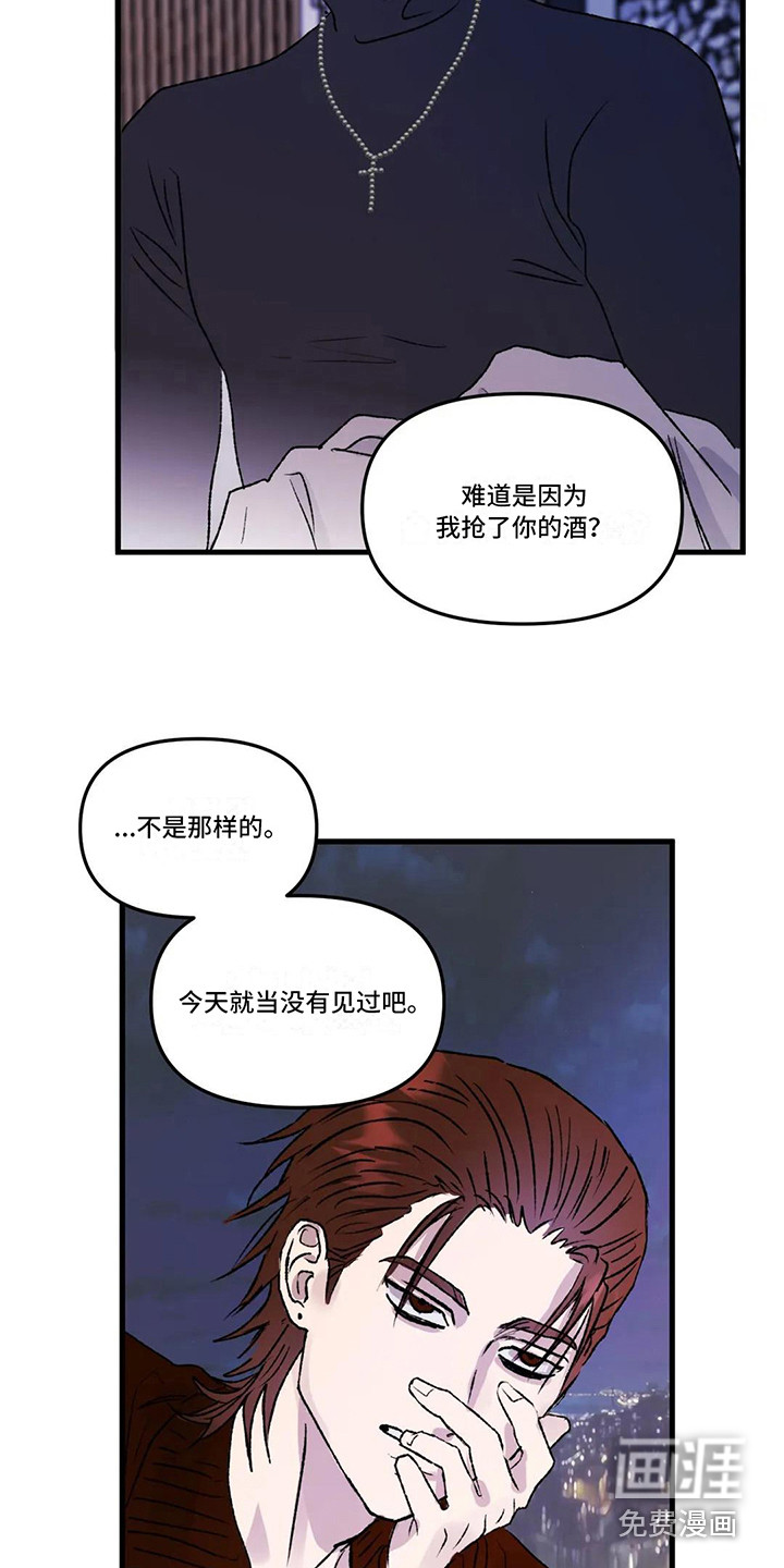 第5话：第5章：镜界暗面：搭讪预览分镜