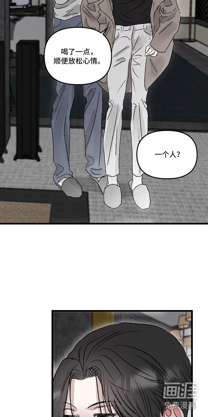第6话：第6章：镜界暗面：变得亲近预览分镜