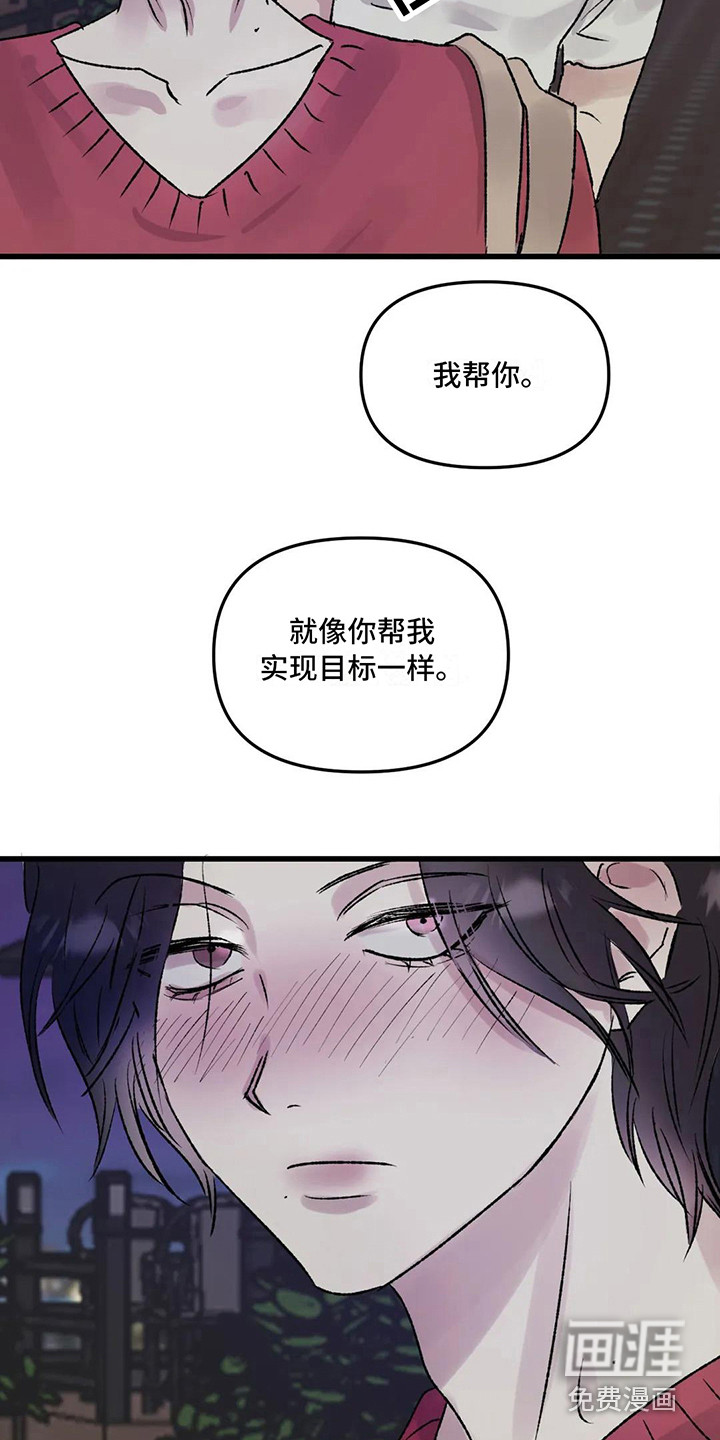 第7话：第7章：镜界暗面：帮忙预览分镜