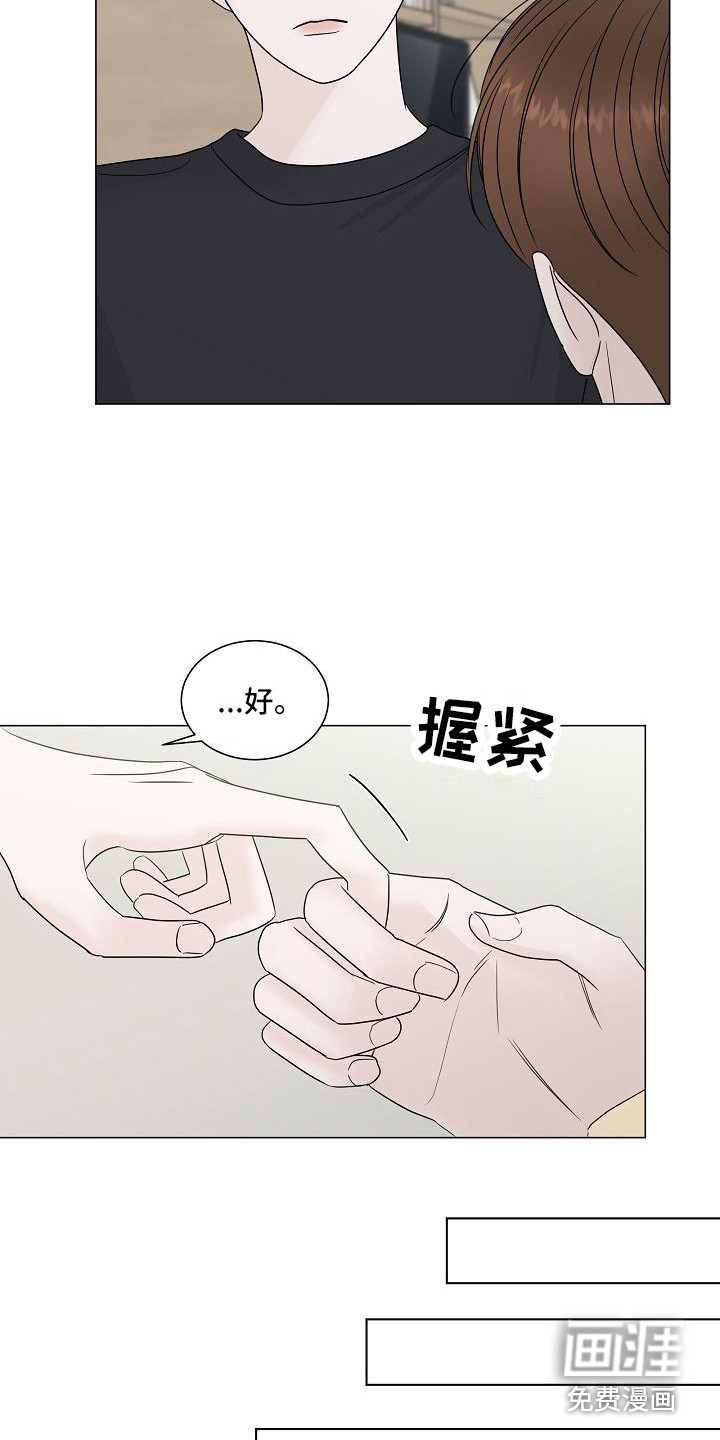 第6话：第6章：变得要好预览分镜