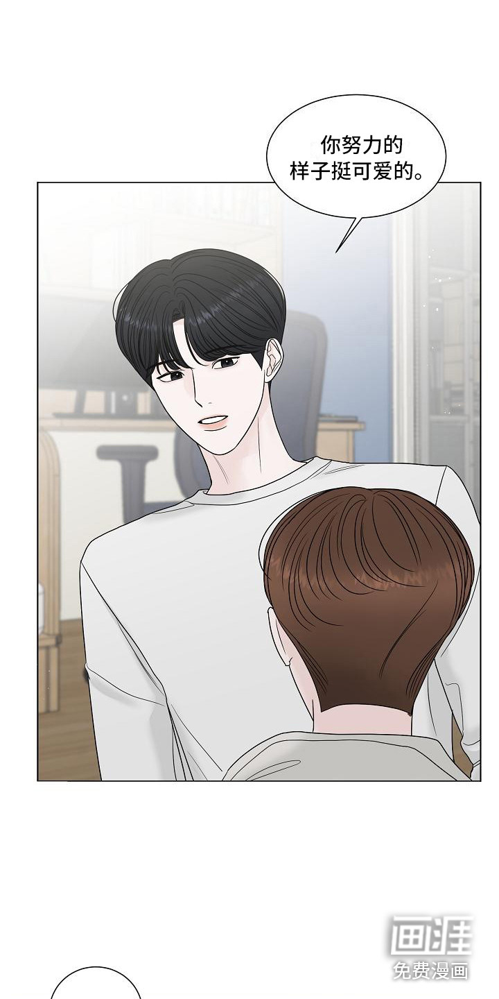 第11话：第11章：让人误会预览分镜