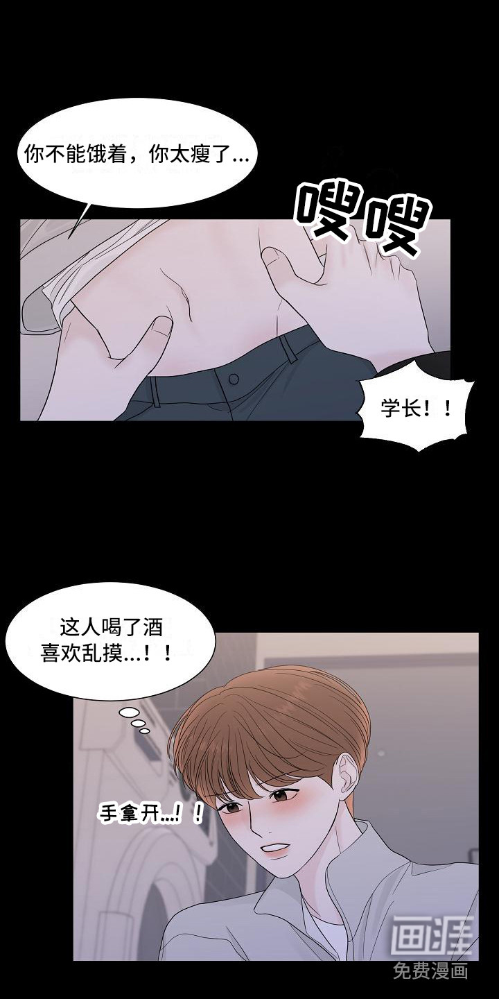 第14话：第14章：心痛预览分镜