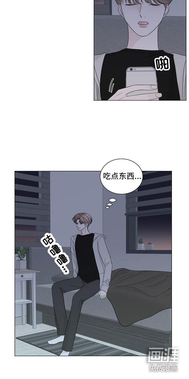 第17话：第17章：心结预览分镜