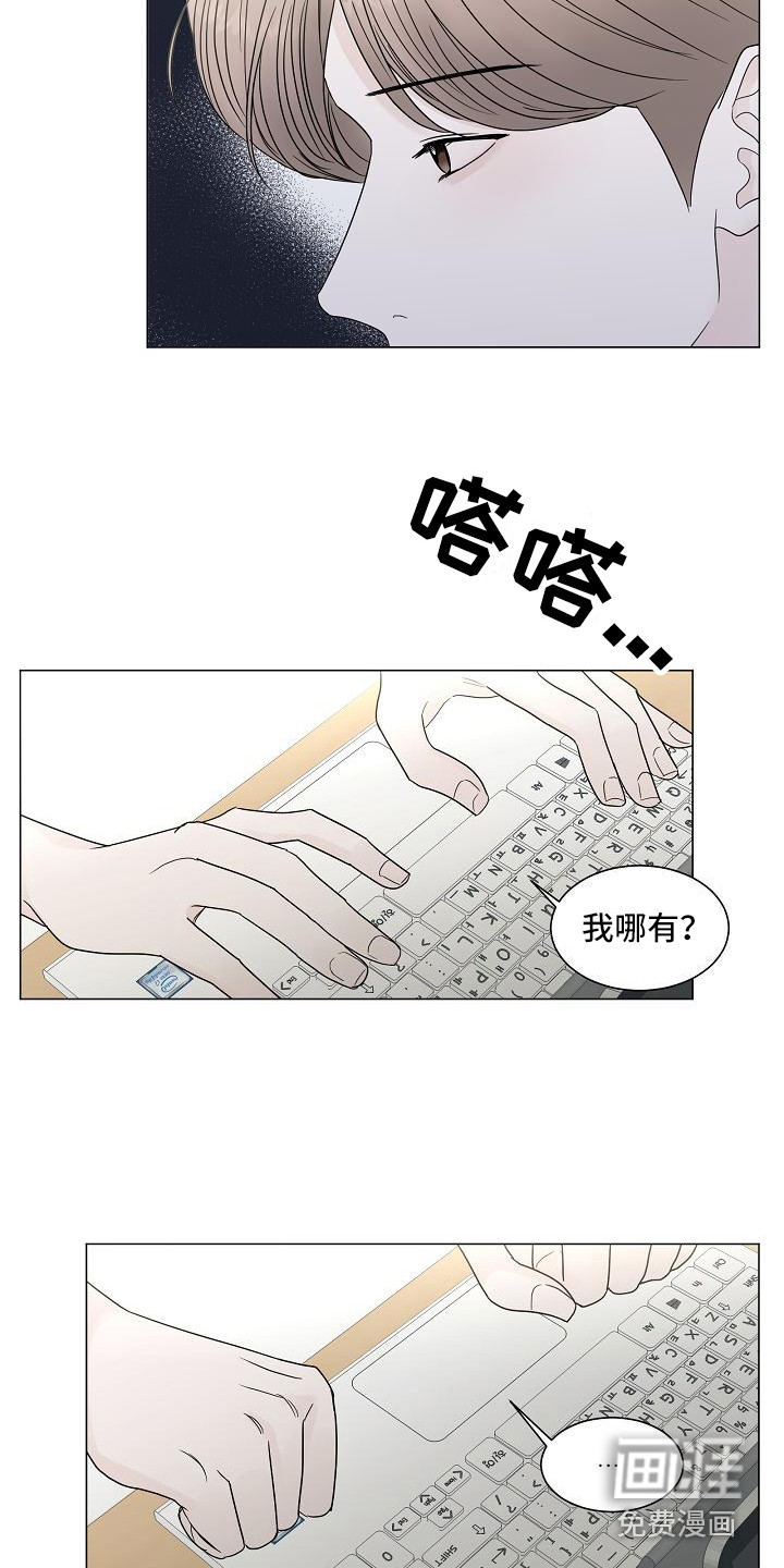 第18话：第18章：坦诚相告预览分镜