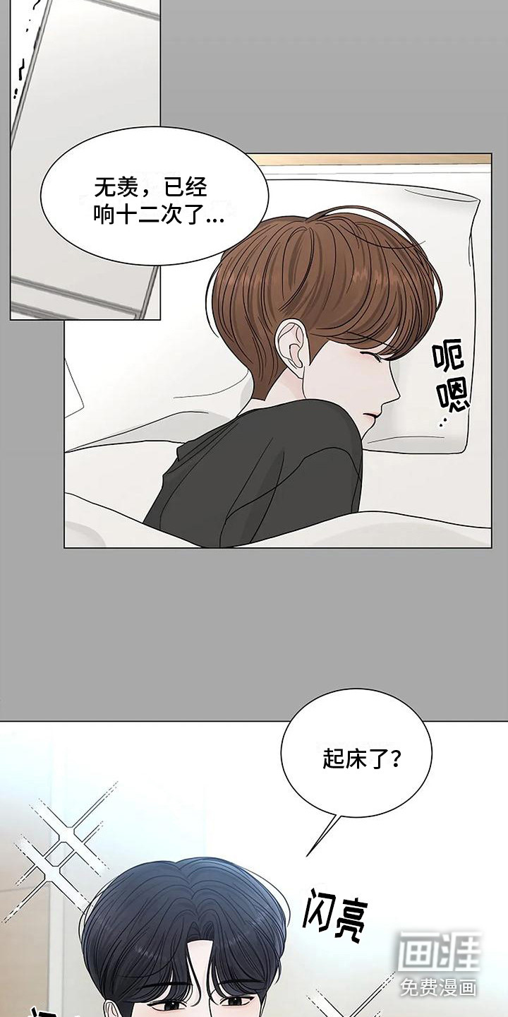 第23话3