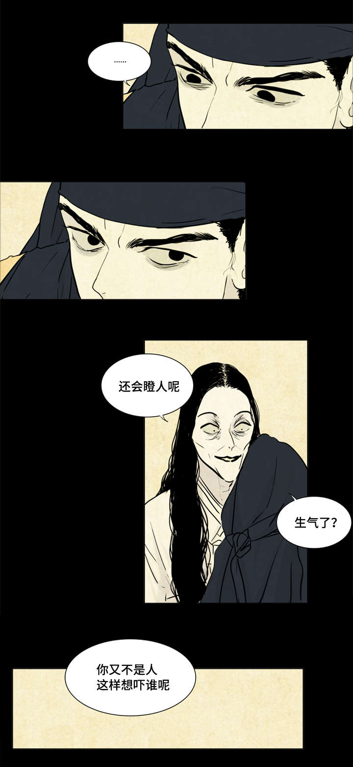 第10话：第10章：我爱你预览分镜