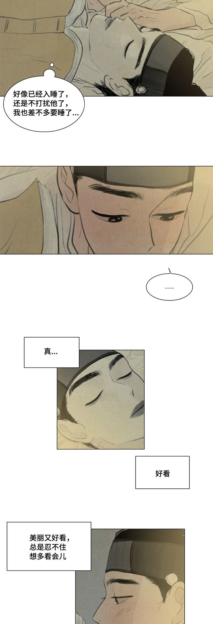 第17话：第17章：坛子预览分镜