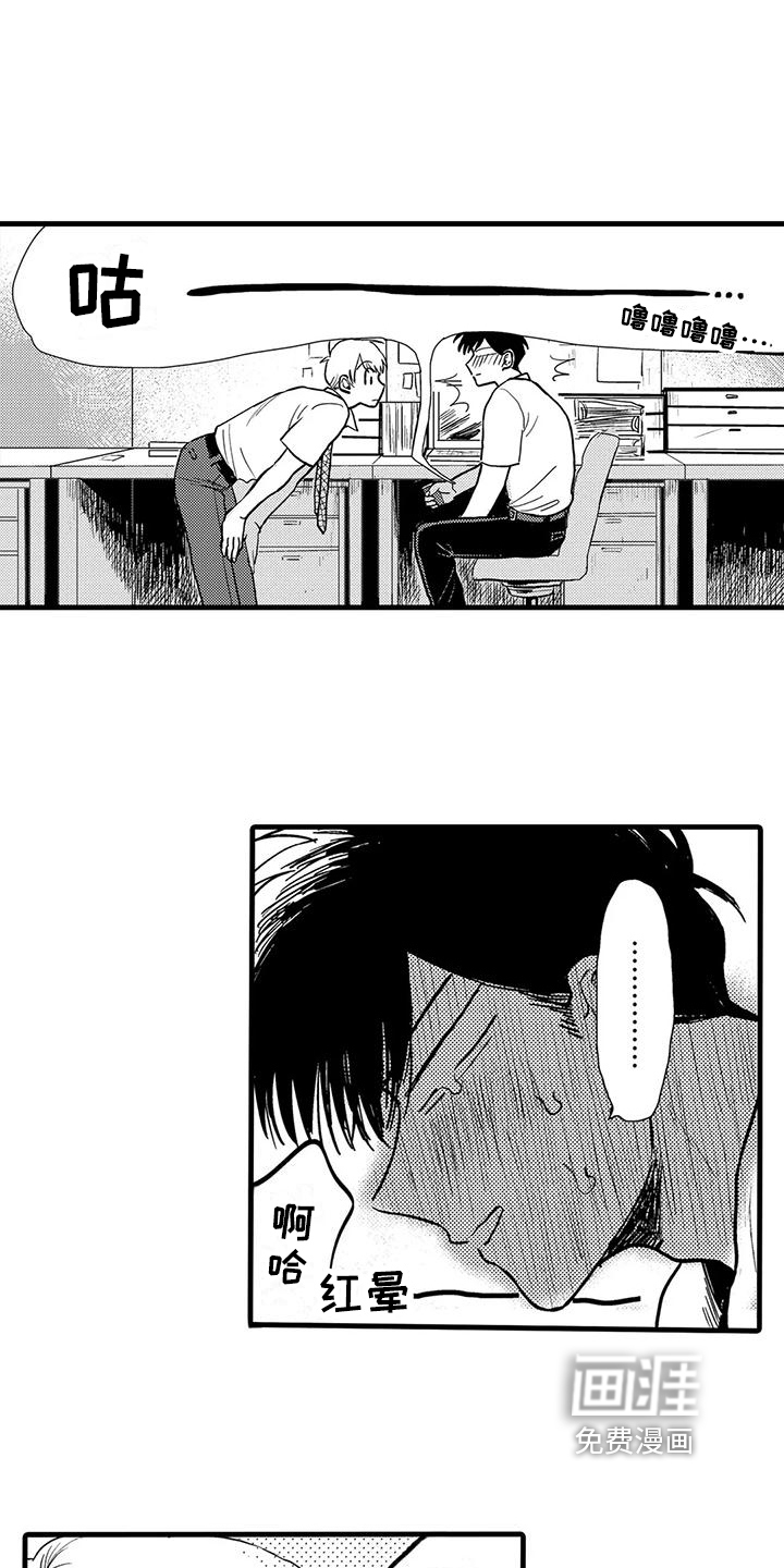 第7话：第7章：喝酒预览分镜