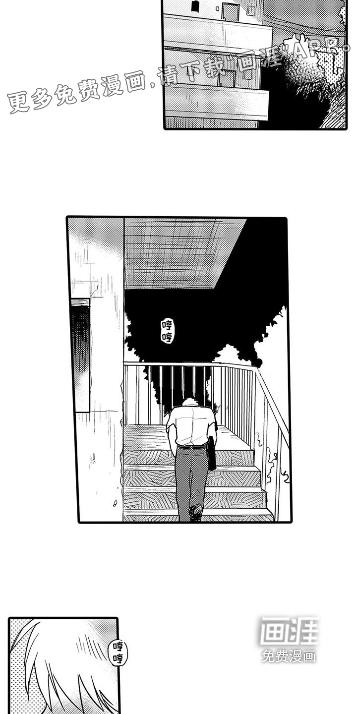 第9话：第9章：叮嘱预览分镜