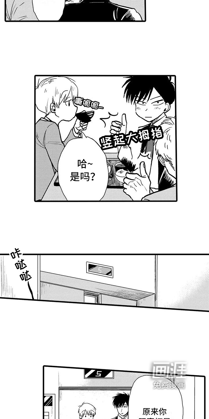 第10话：第10章：保护预览分镜