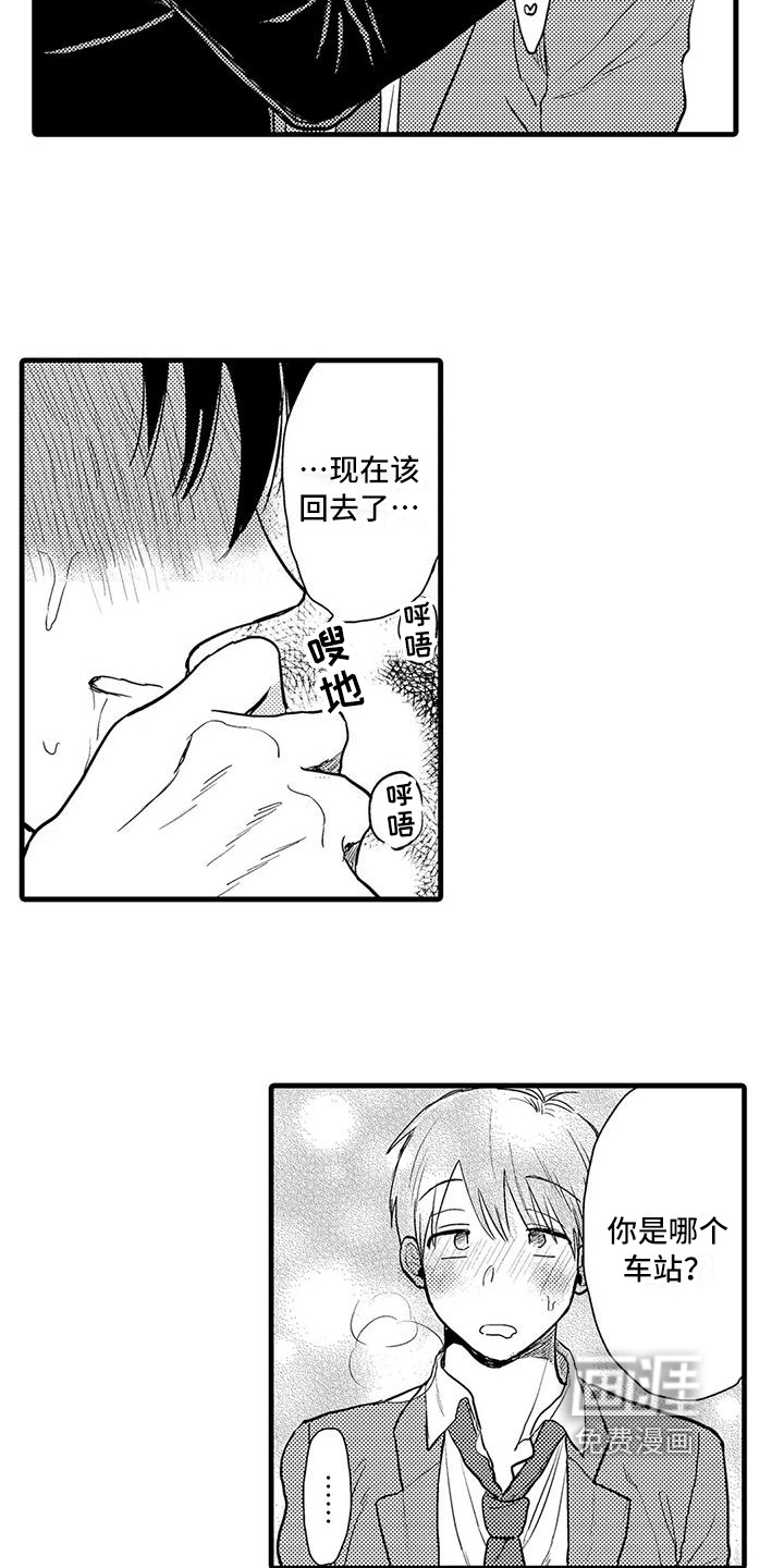 第15话：第15章：欲言又止预览分镜