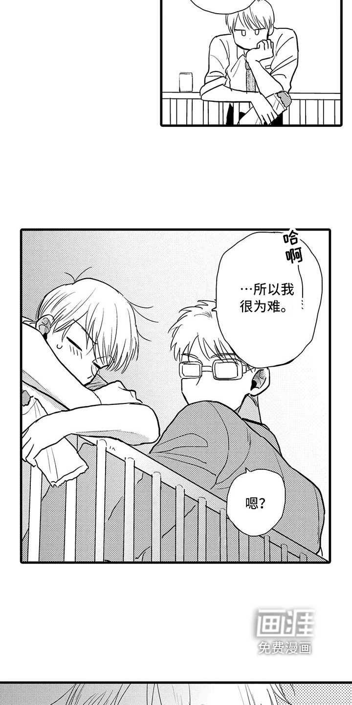 第16话：第16章：疑问预览分镜