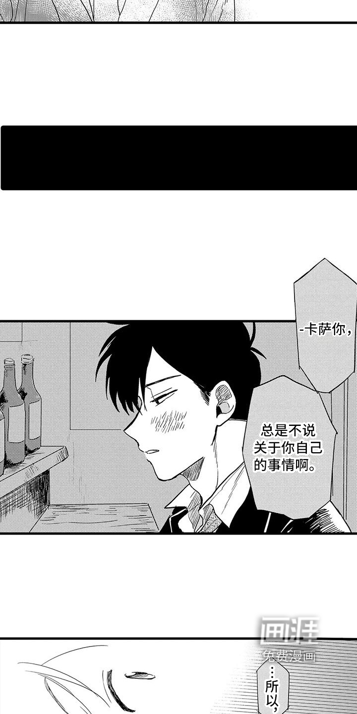 第18话：第18章：反击预览分镜