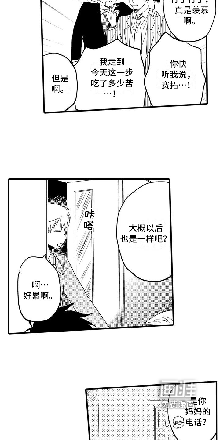 恋人【完结】