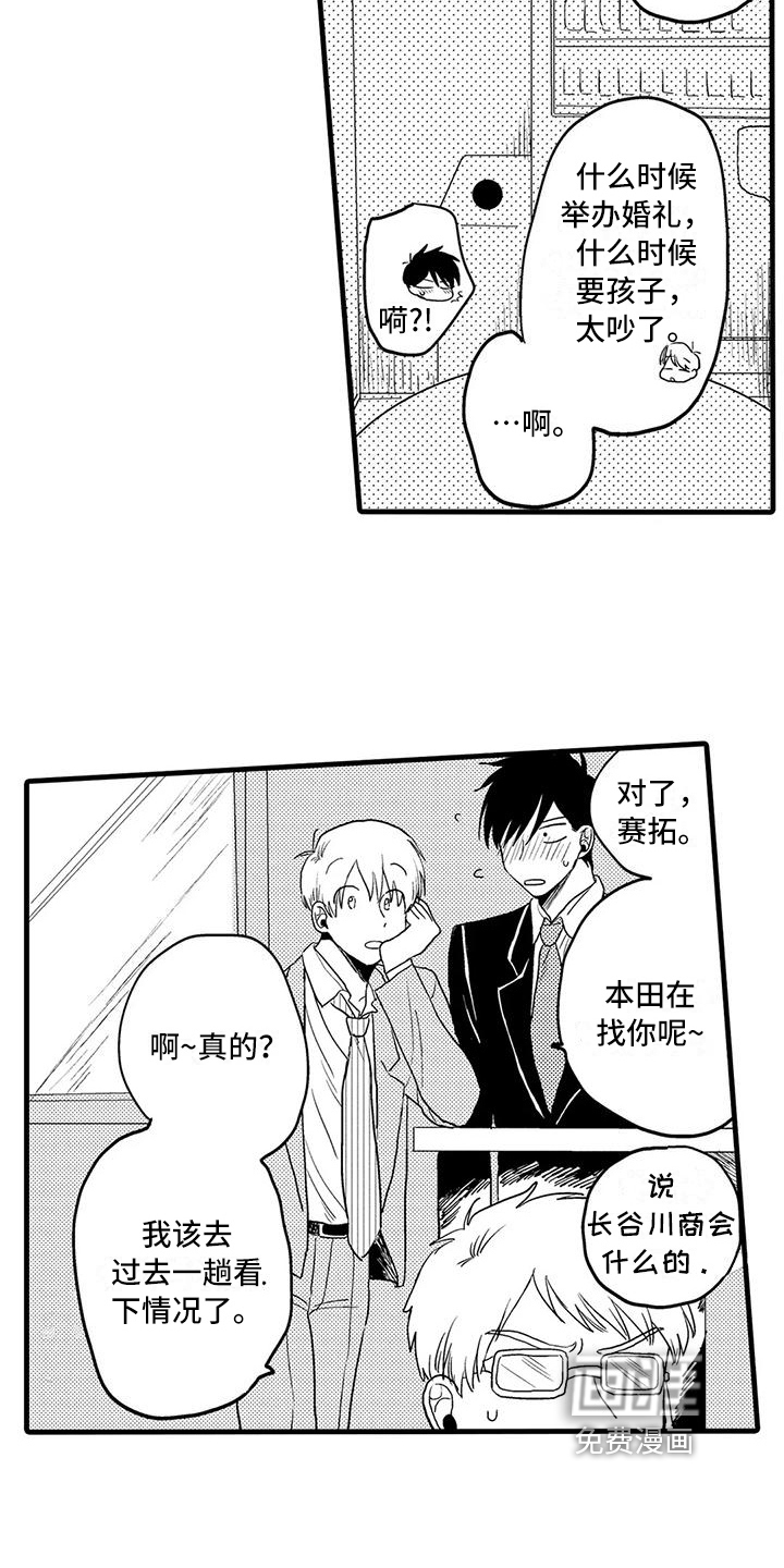 恋人【完结】