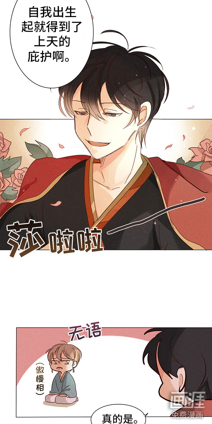 第7话：第7章：决心帮他预览分镜