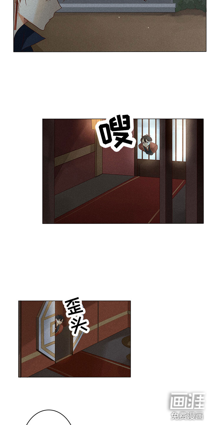 第15话：第15章：里面请预览分镜