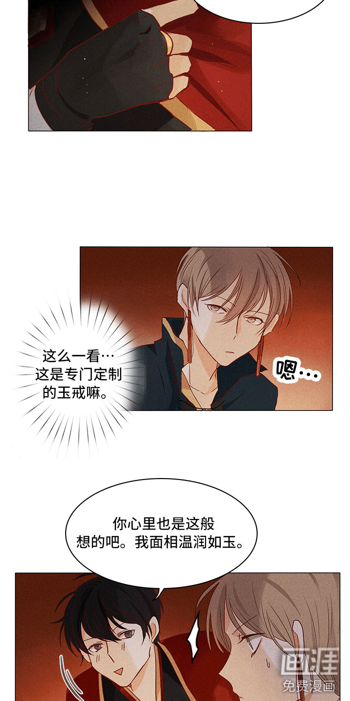 第18话：第18章：他在这里预览分镜