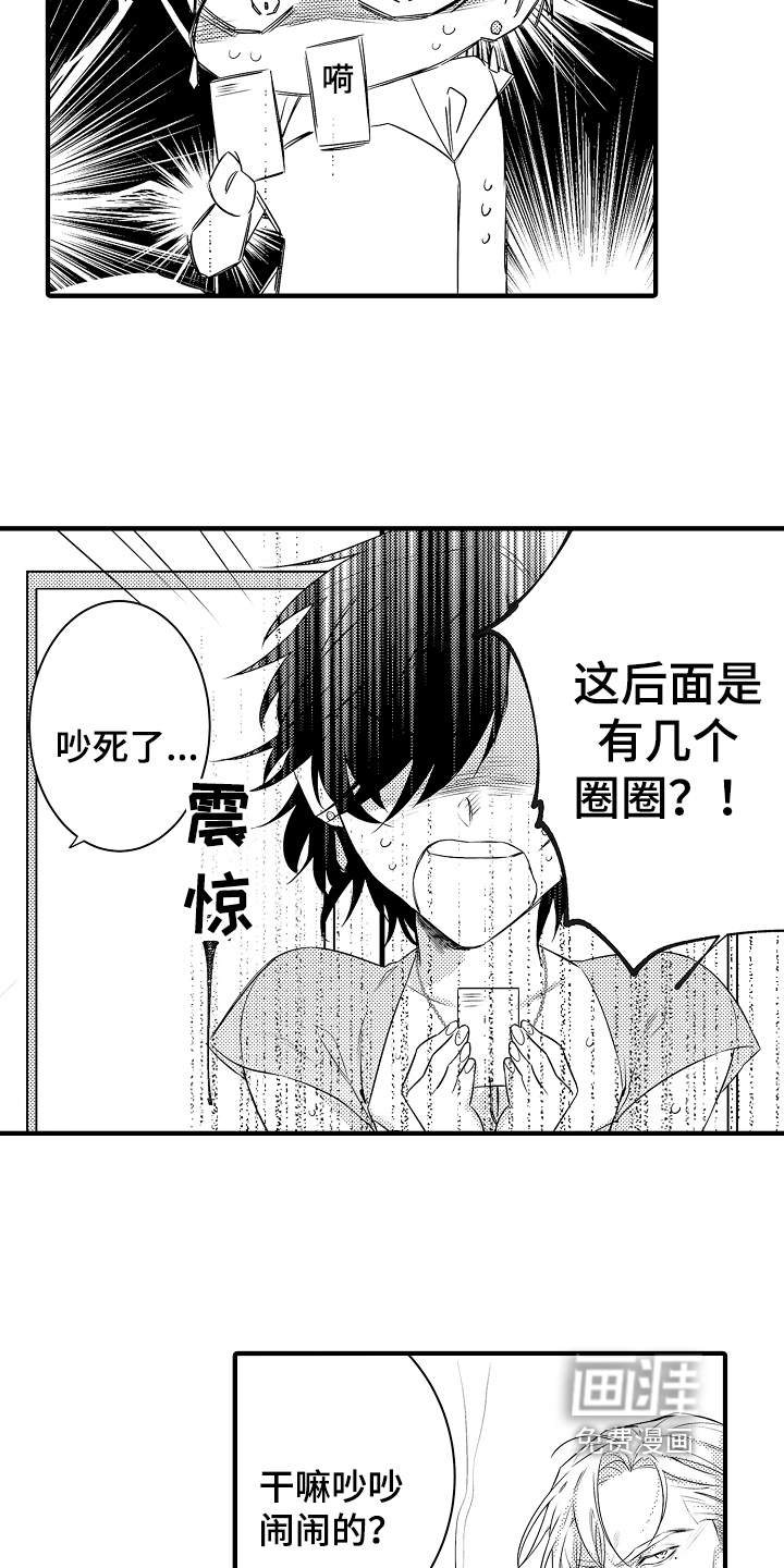 第7话：第7章：警告预览分镜