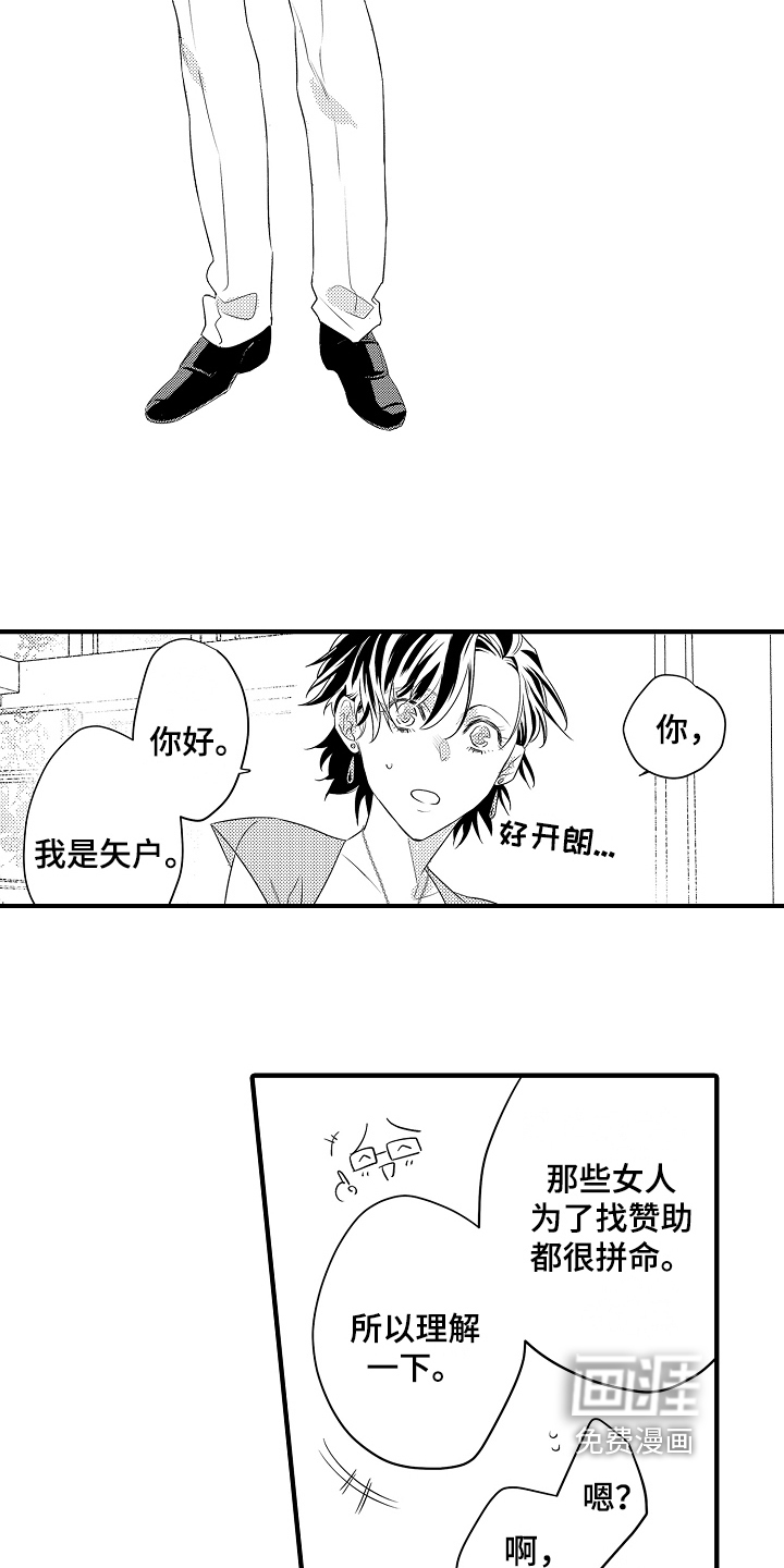 第8话：第8章：兄弟预览分镜
