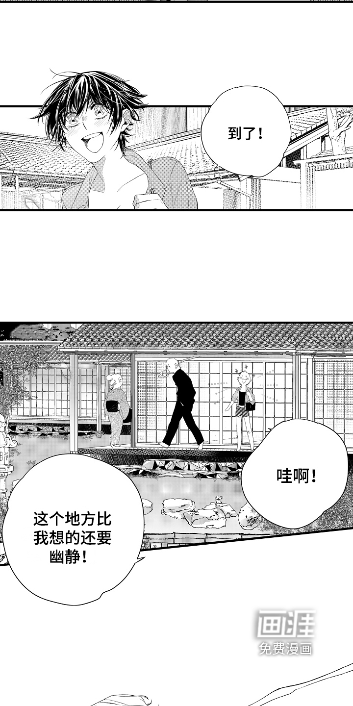 第16话：第16章：温泉度假预览分镜