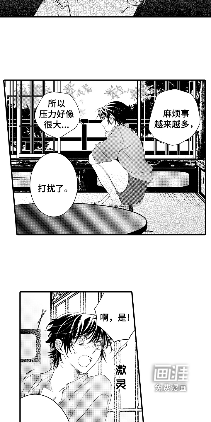 第17话：第17章：思虑预览分镜