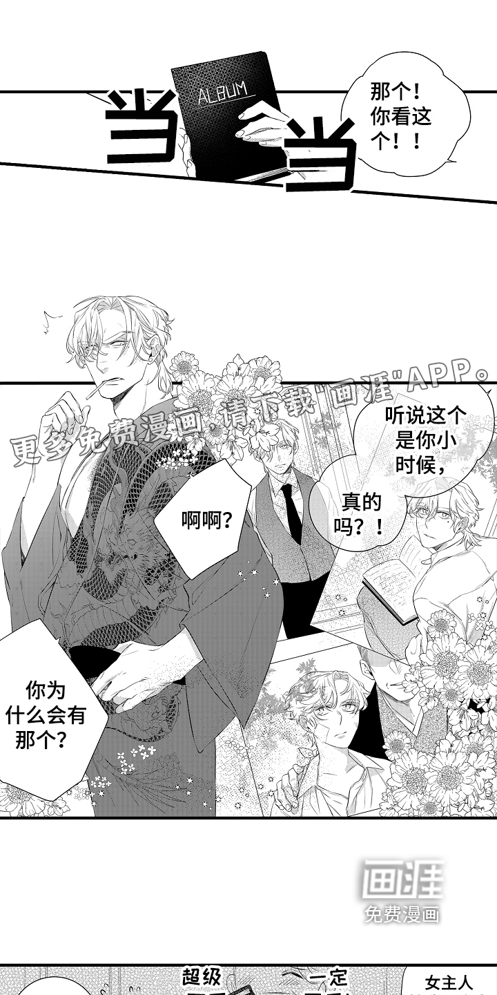 【番外】照片