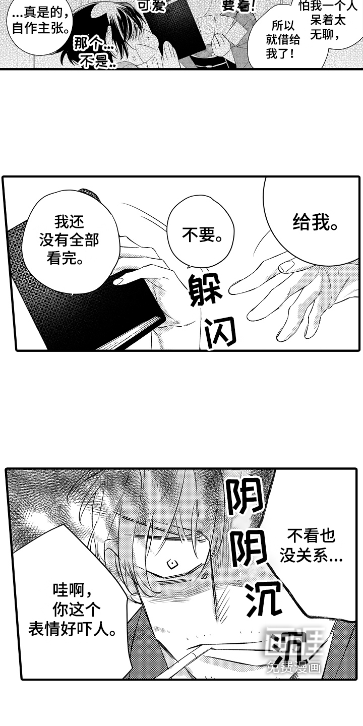 【番外】照片