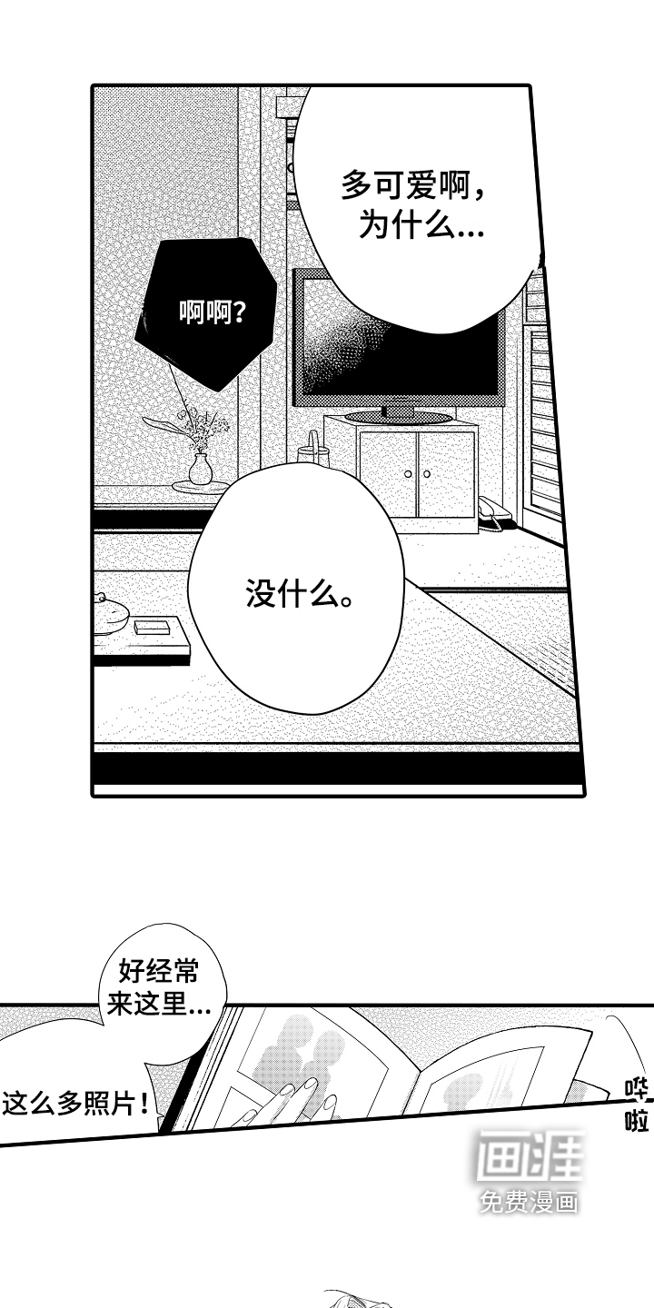 【番外】照片