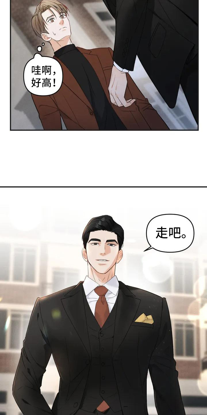 第3话：第3章：错误：逃跑预览分镜
