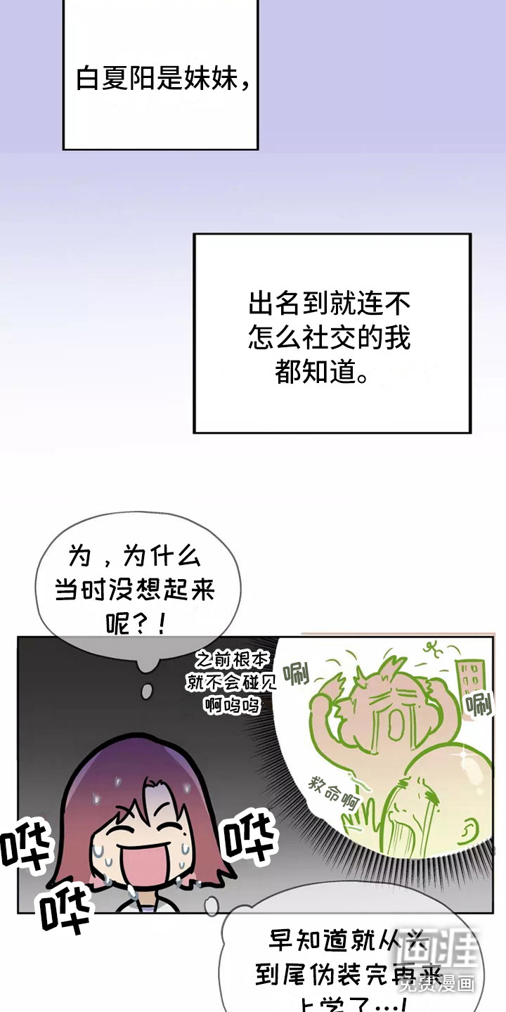 第4话：第4章：条件预览分镜