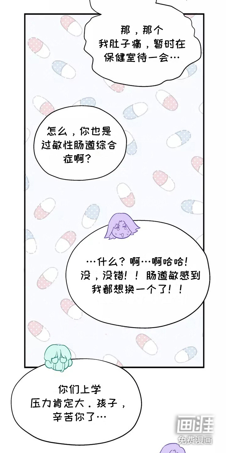 第6话：第6章：太好喝了预览分镜