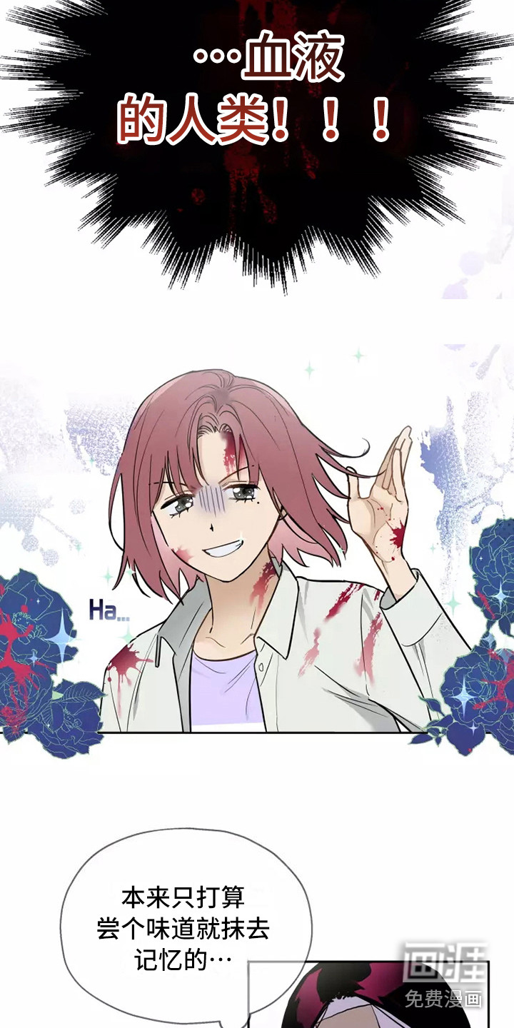 第7话：第7章：纠缠预览分镜