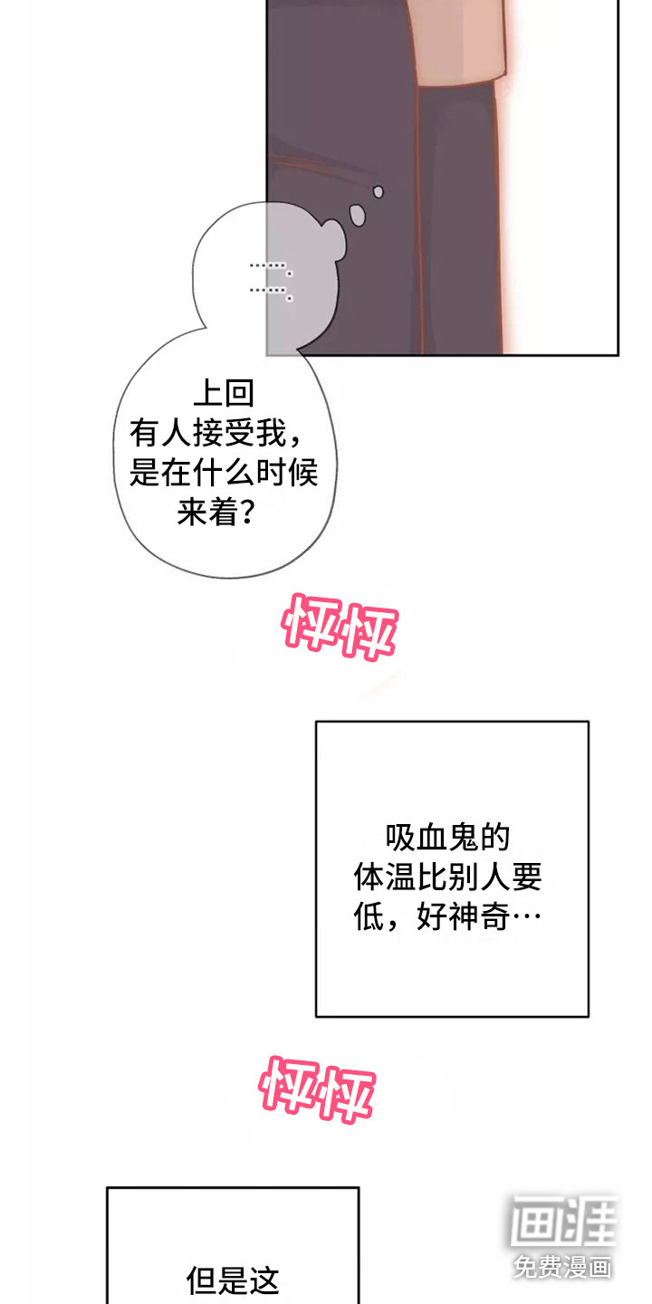 第12话：第12章：双胞胎预览分镜