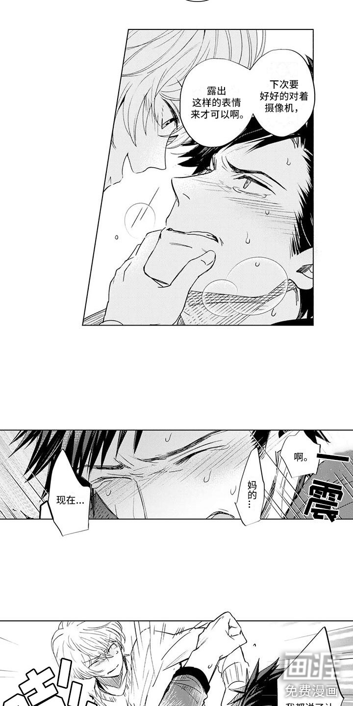 第5话：第5章：愧疚预览分镜