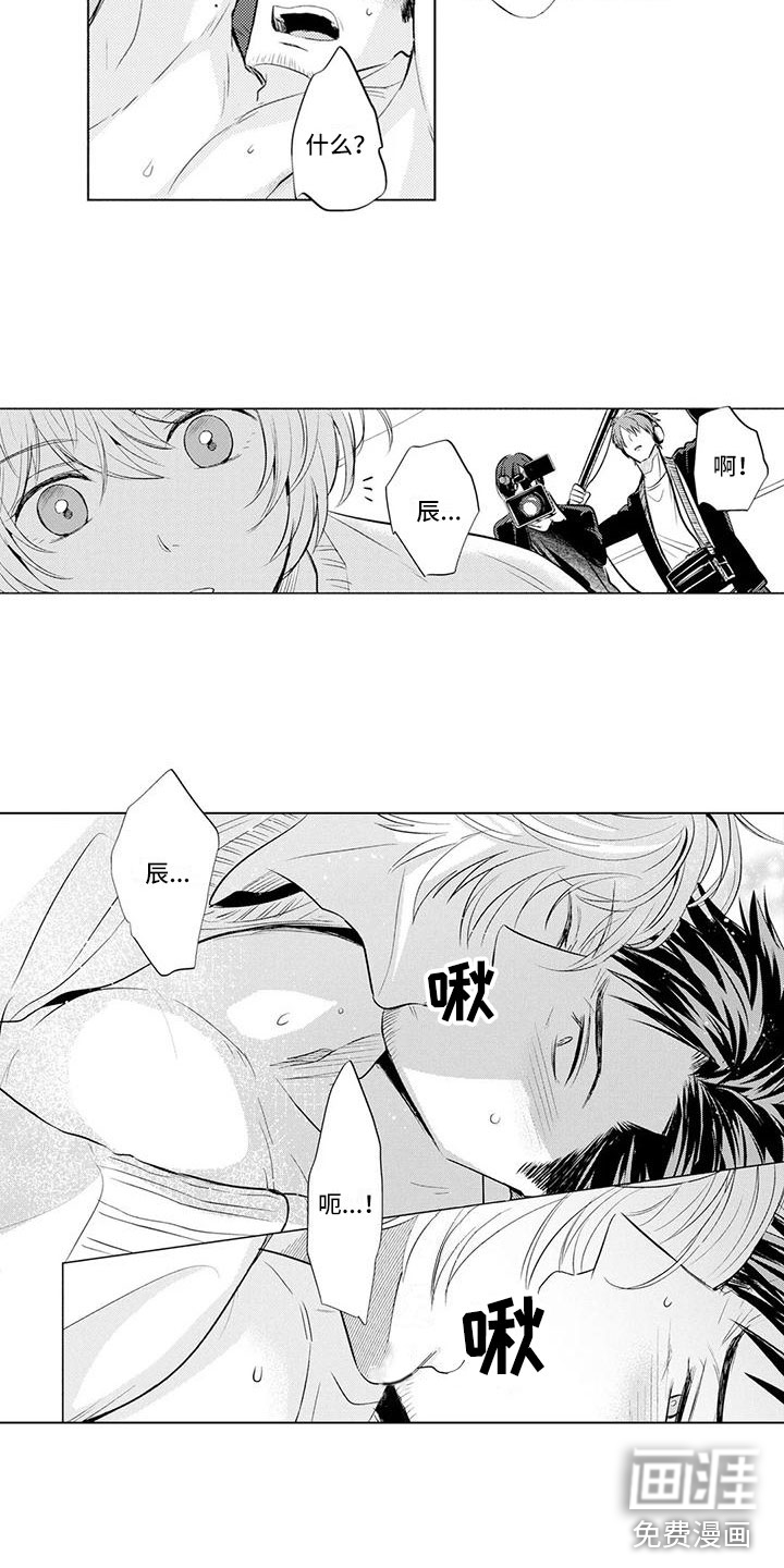 第9话：第9章：叫名字预览分镜