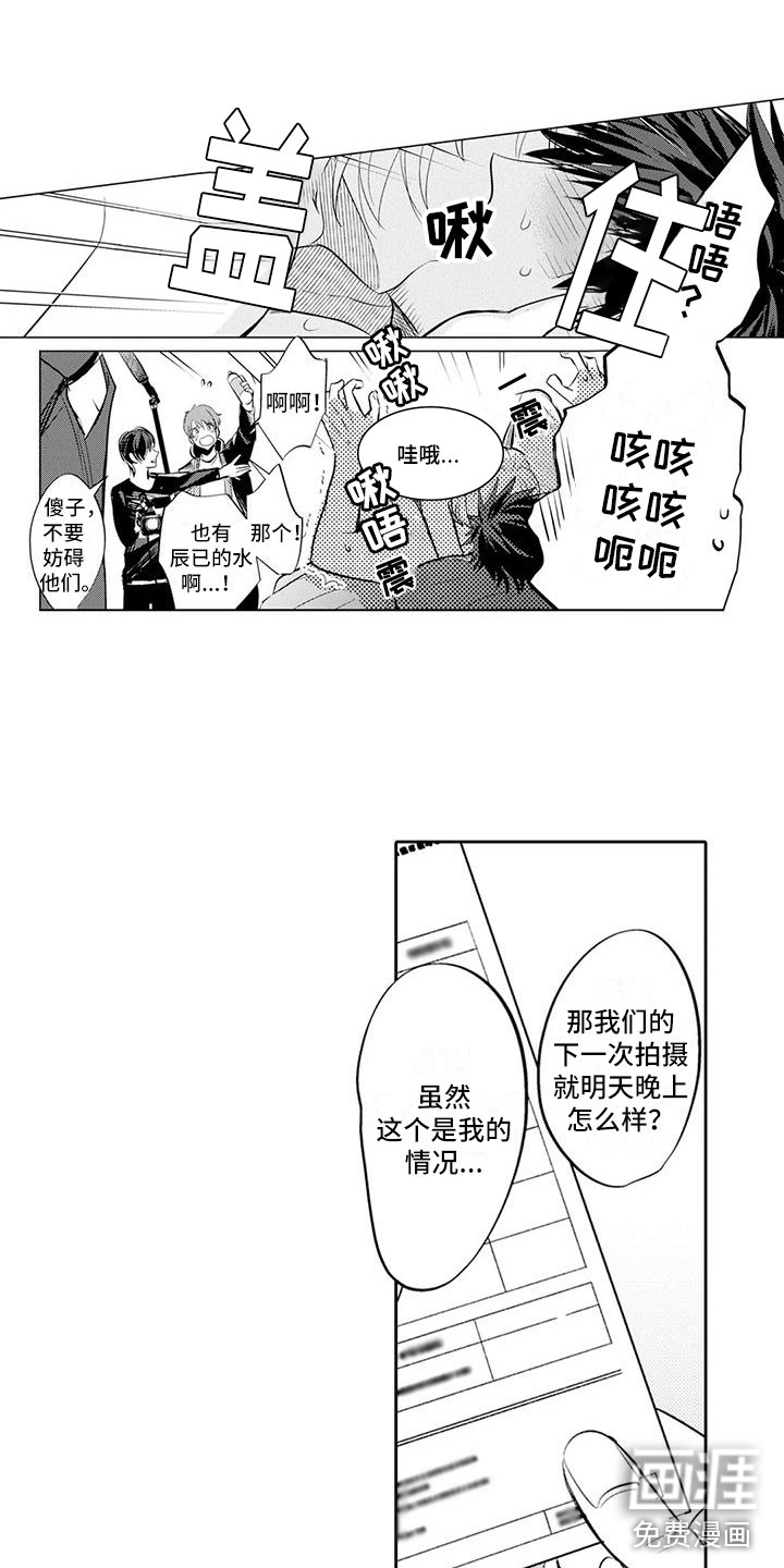 第10话：第10章：特殊情况预览分镜