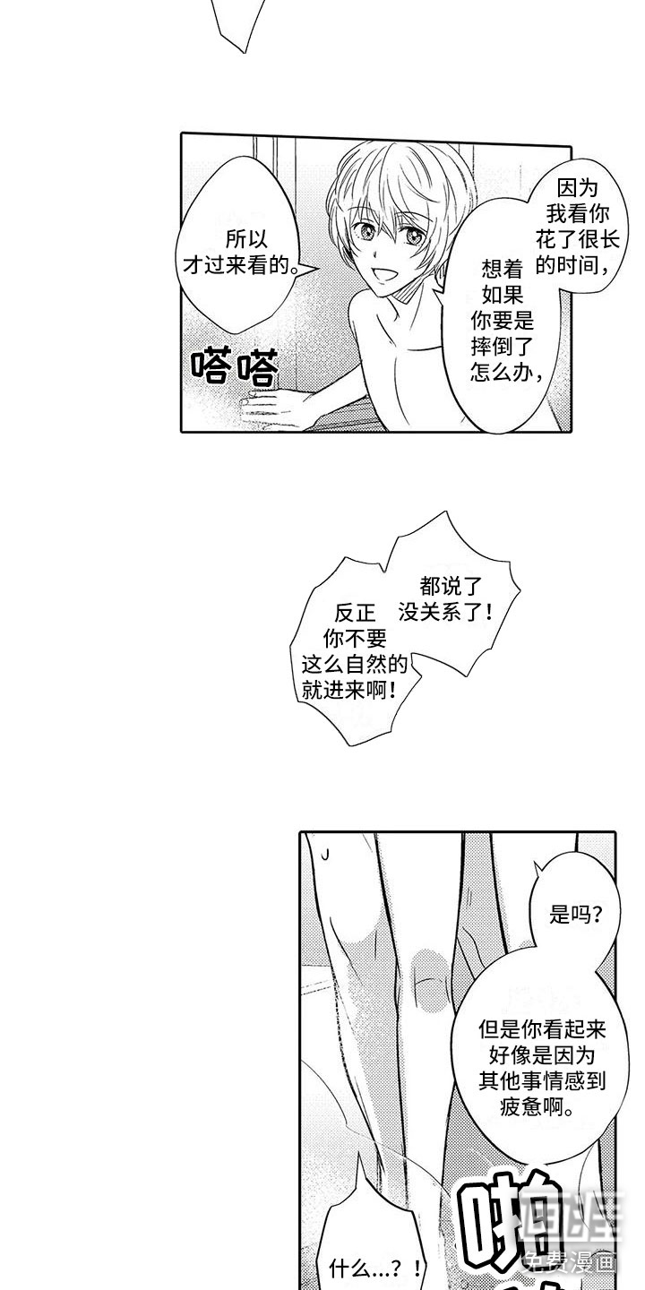第15话：第15章：变成我的人预览分镜