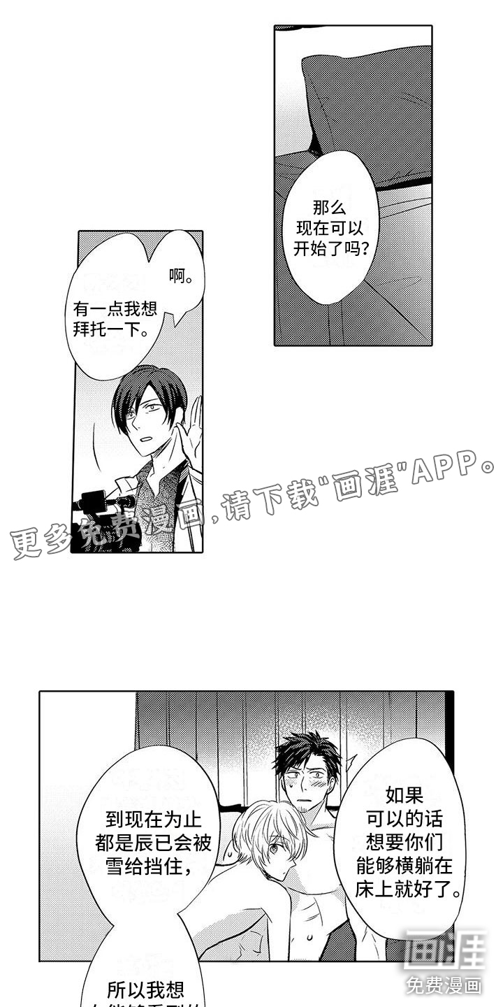 很开心