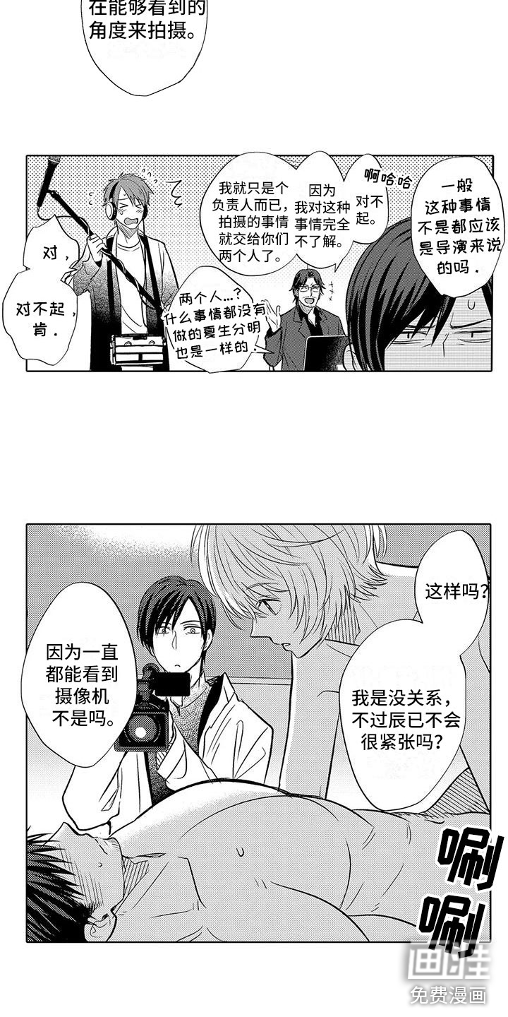 很开心