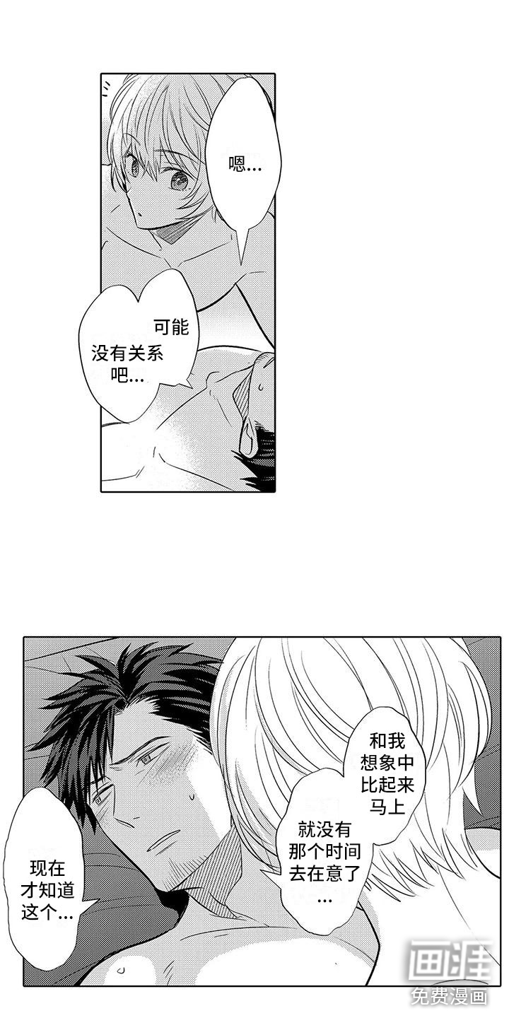 很开心