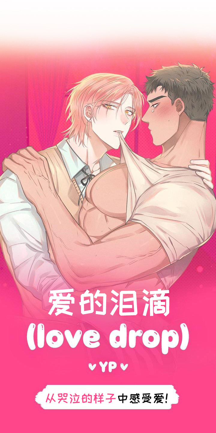 第1话：第1章：故事序章预览分镜