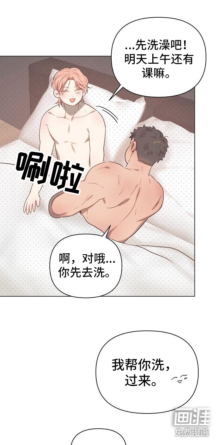 第7话：第7章：爱的泪滴：不想错过（完）预览分镜