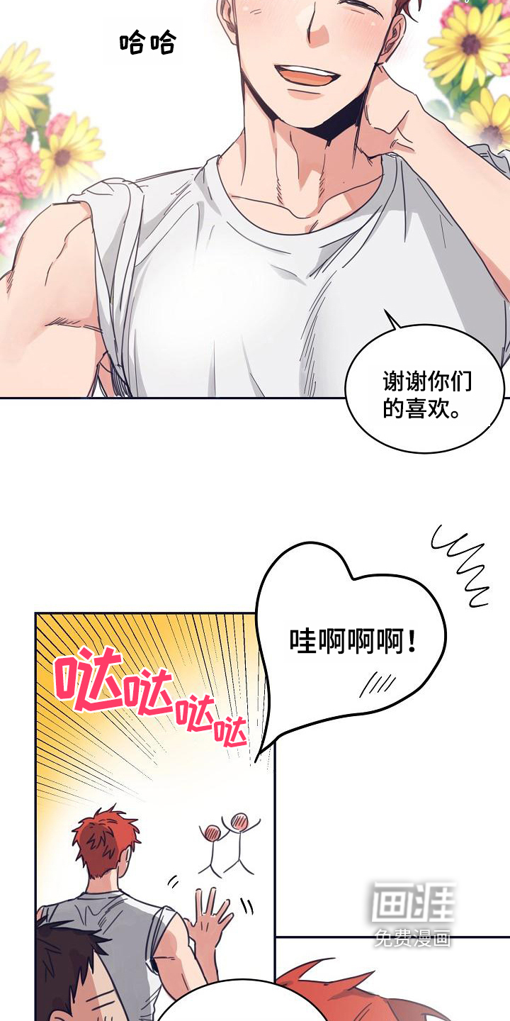 第9话：第9章：躲开太阳的办法：人气男预览分镜