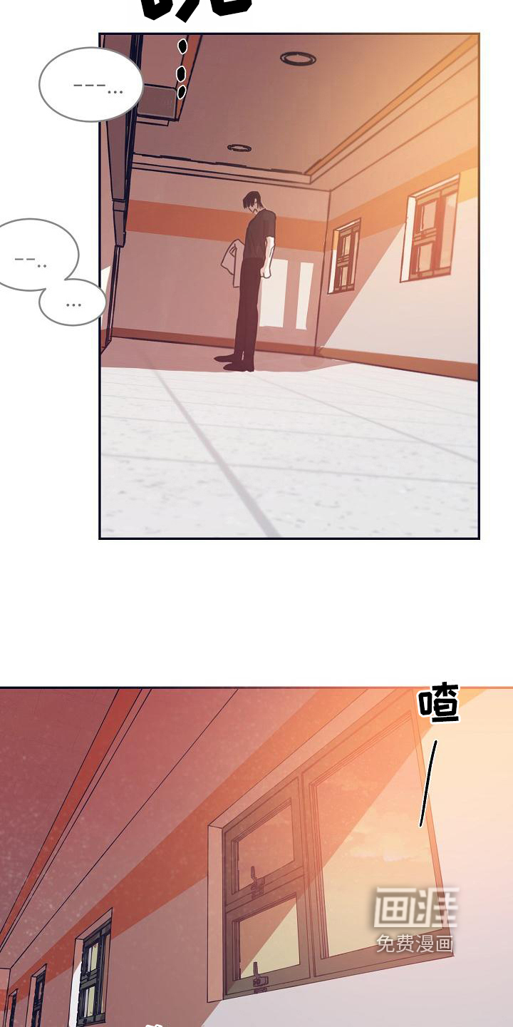 第10话：第10章：躲开太阳的办法：暗恋预览分镜