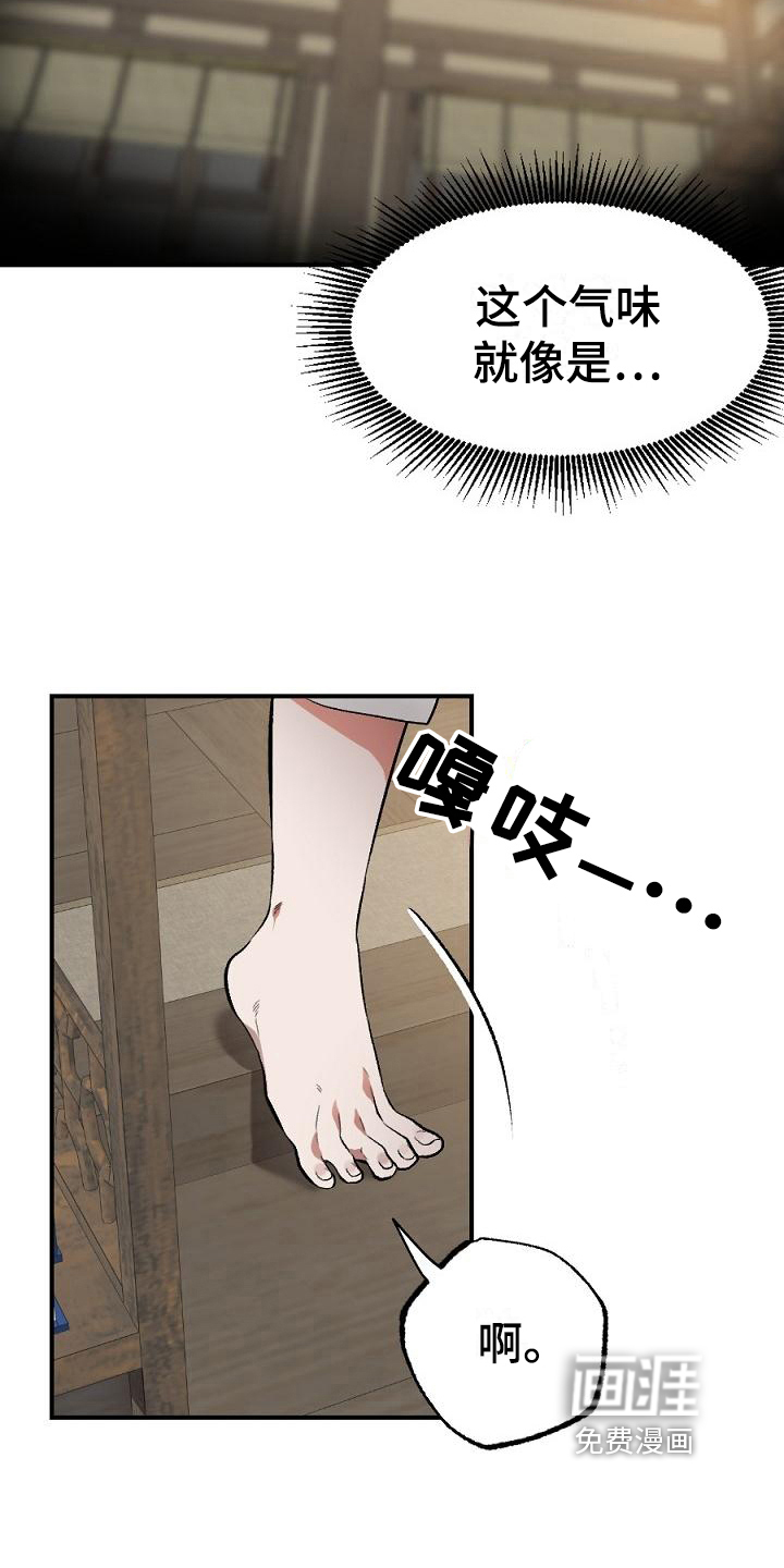 第15话：第15章：用什么报恩呢：愿望预览分镜