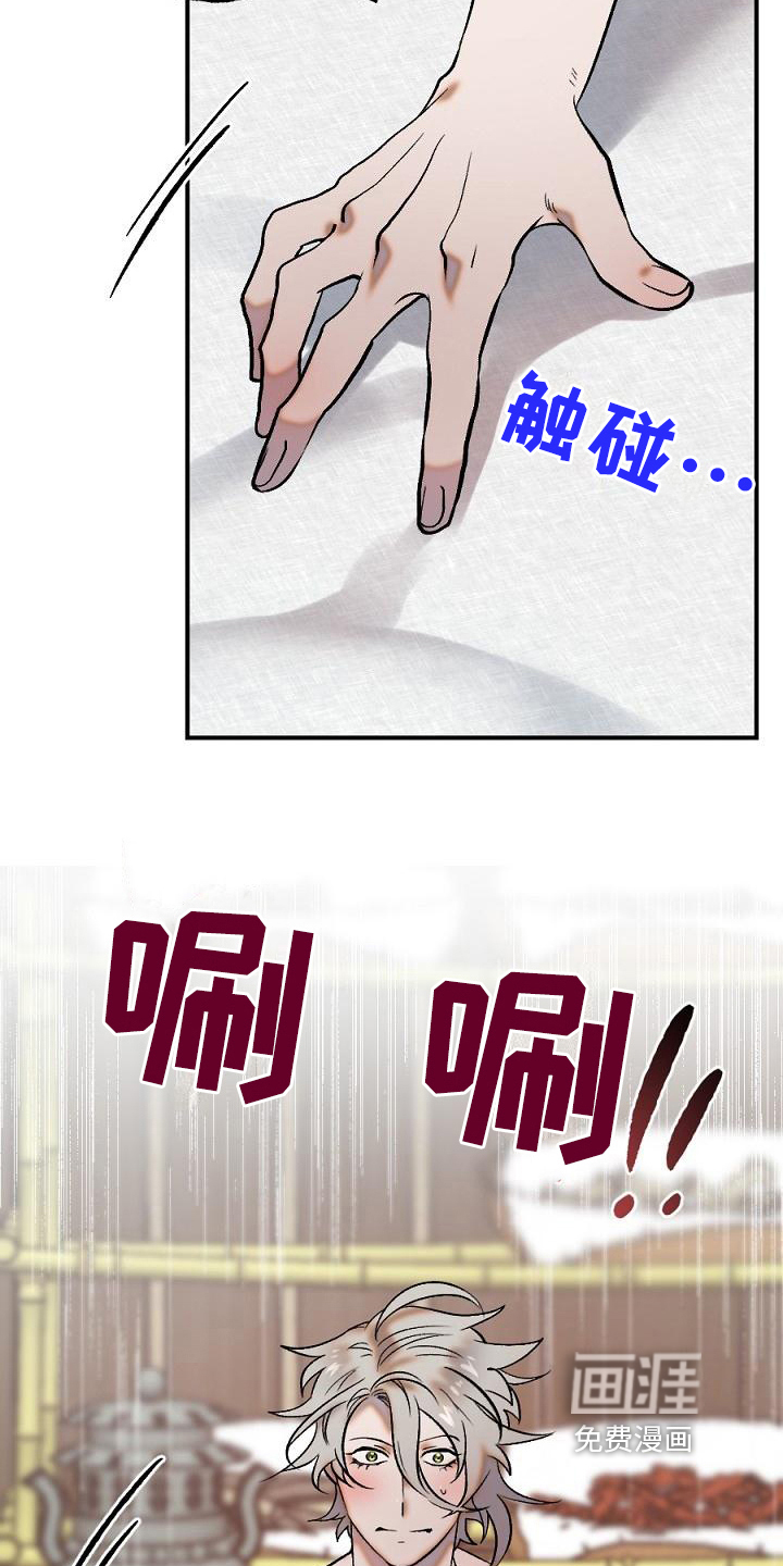 第16话：第16章：用什么报恩呢：袭击预览分镜